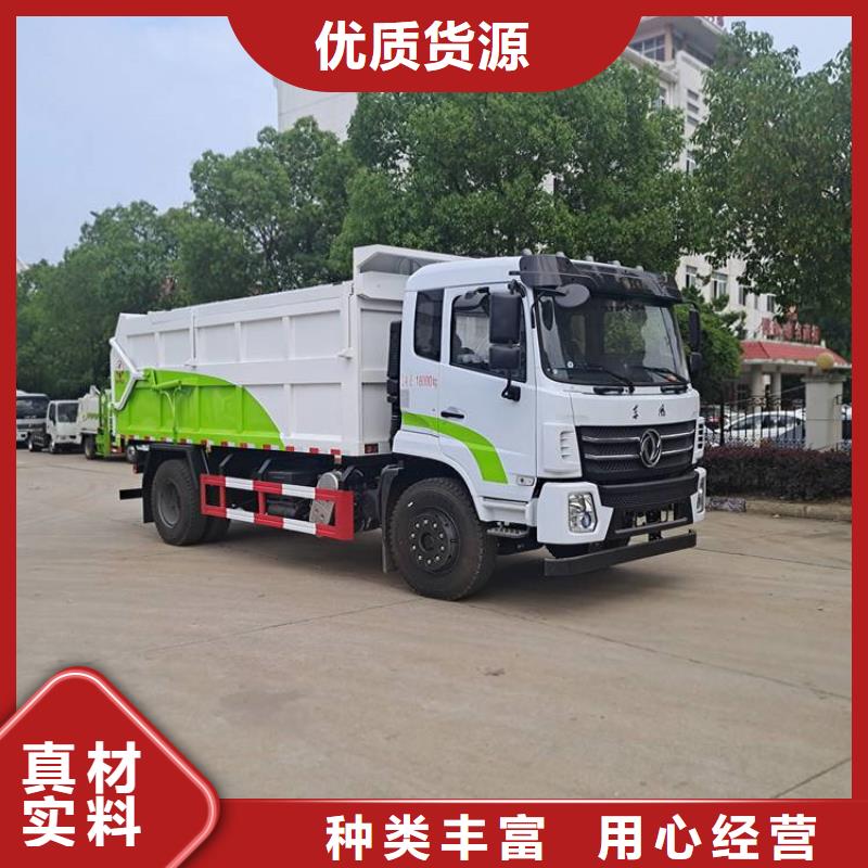  粪污垃圾车定金锁价