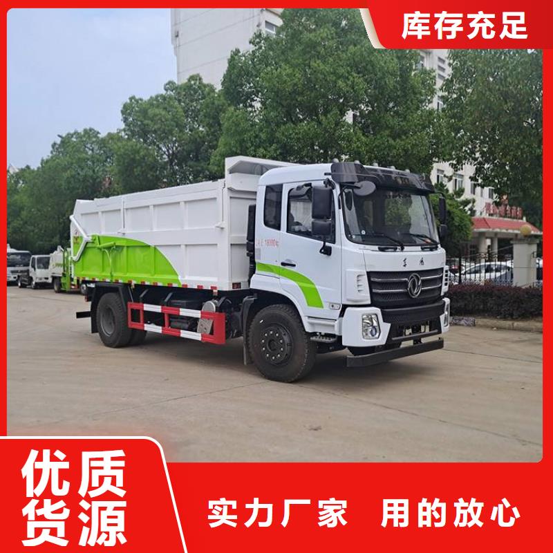 【粪污垃圾车扫水车精心】