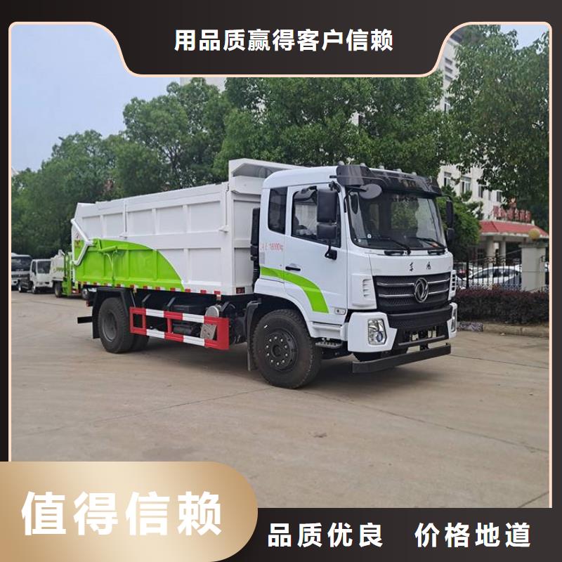 粪污垃圾车工厂采购