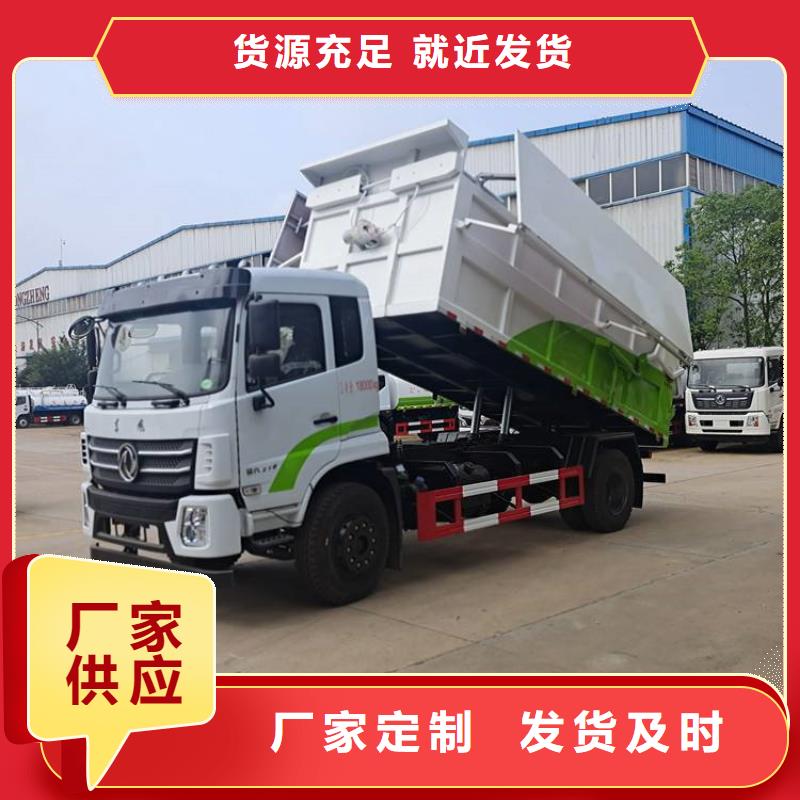 粪污垃圾车源头实体厂商