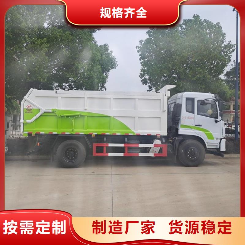  粪污垃圾车使用寿命长久