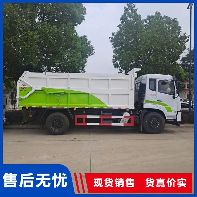  粪污垃圾车多年实力厂家