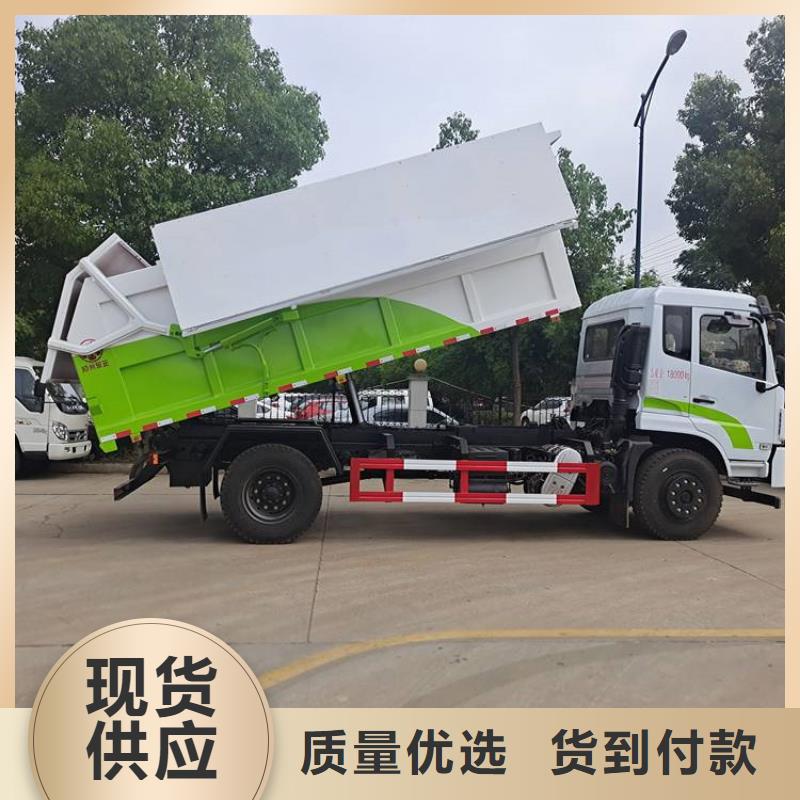  粪污垃圾车工艺成熟
