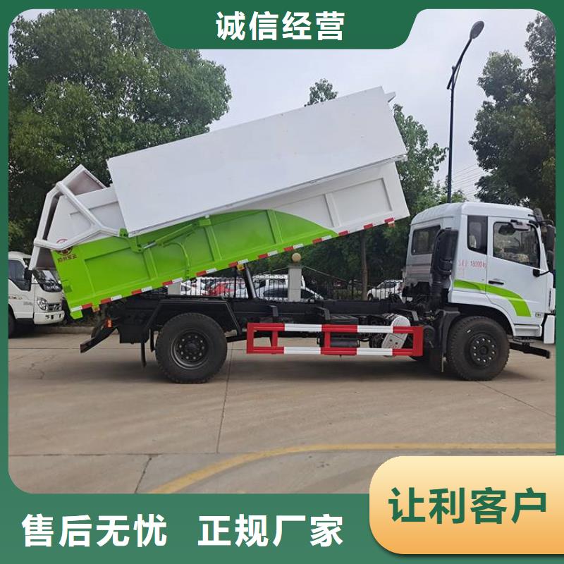  粪污垃圾车定制不额外收费