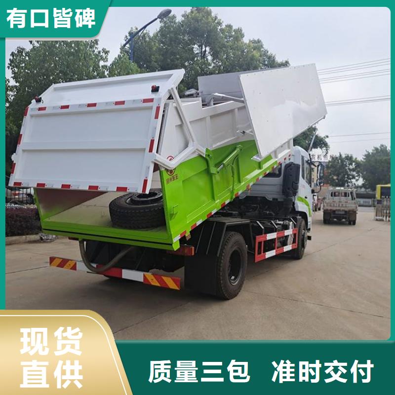 粪污垃圾车粪污车品质卓越