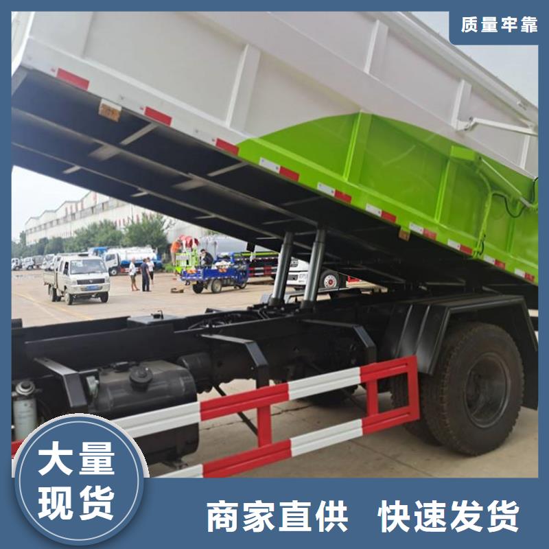  粪污垃圾车当日价格