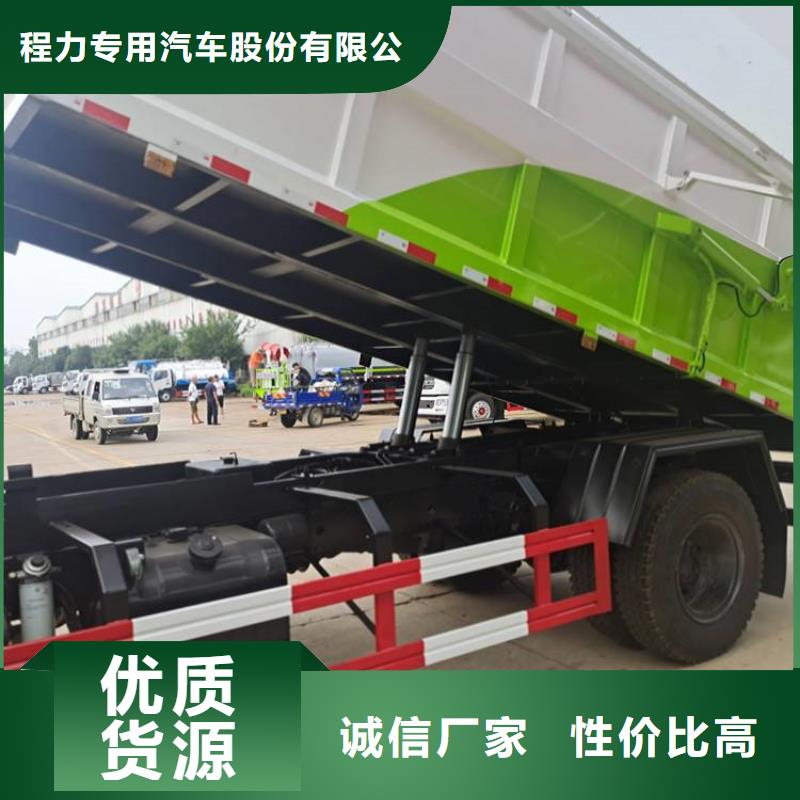 粪污垃圾车定制速度快工期短