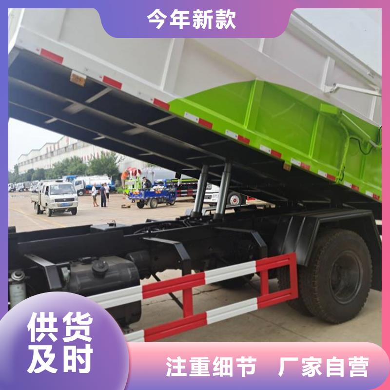 粪污垃圾车用心经营