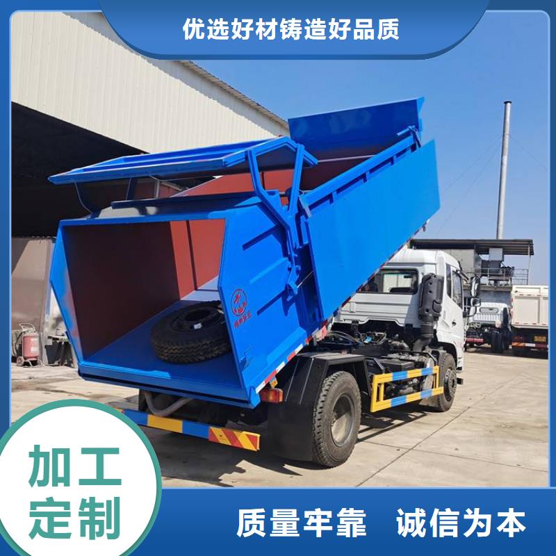 粪污垃圾车规格型号全