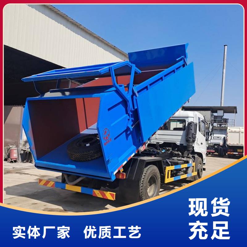 粪污垃圾车拥有核心技术优势