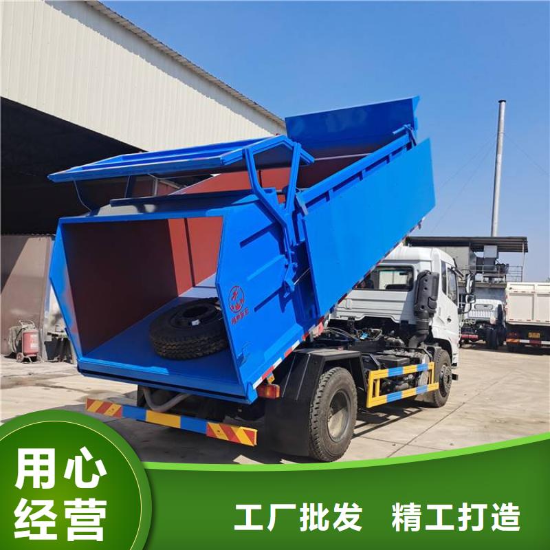 粪污垃圾车现货实拍