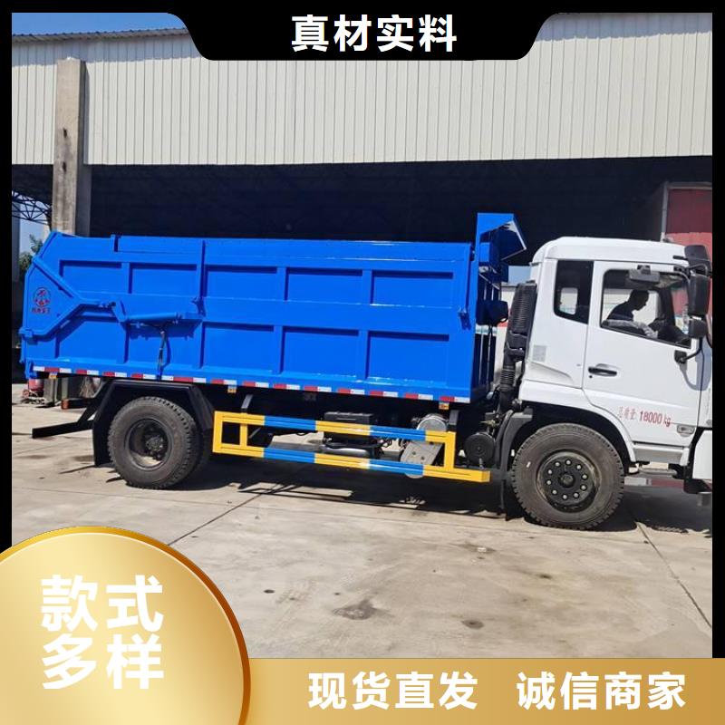 粪污垃圾车_勾臂粪污车现货直发