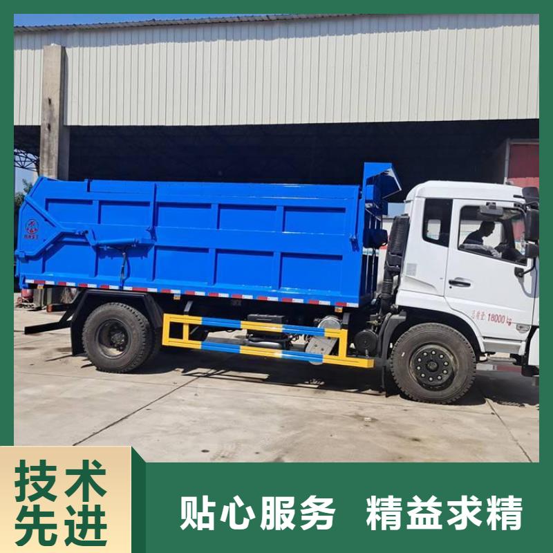 粪污垃圾车批发价格