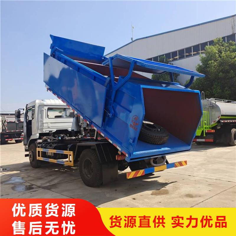 粪污垃圾车一手货源源头厂家