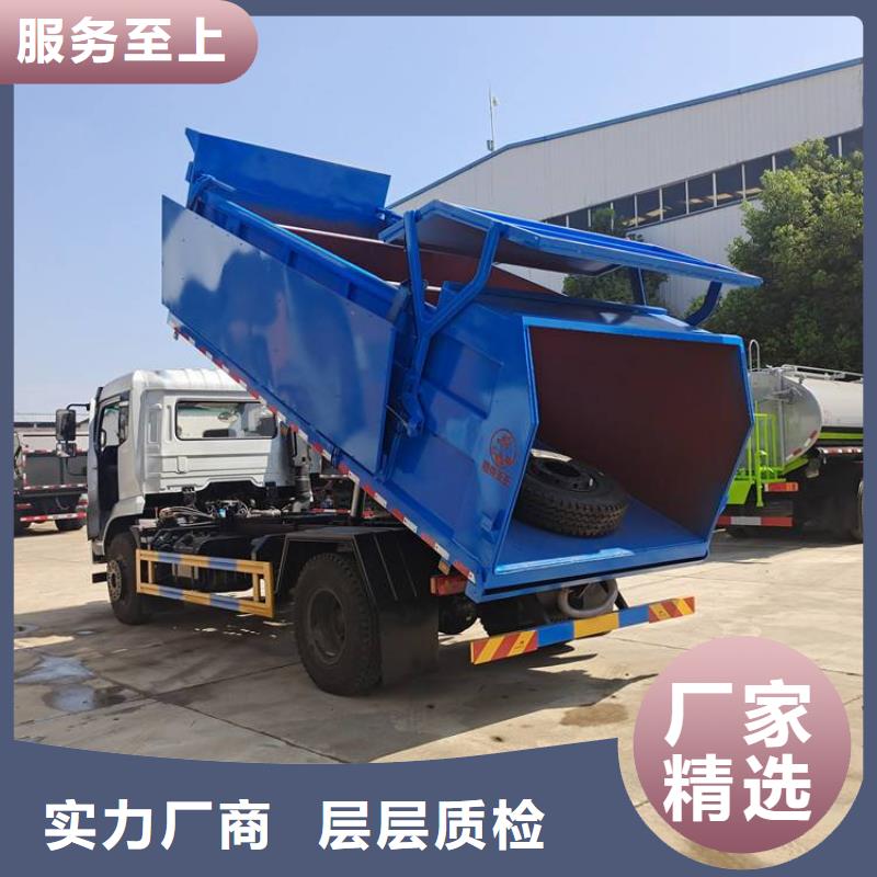  粪污垃圾车优良材质