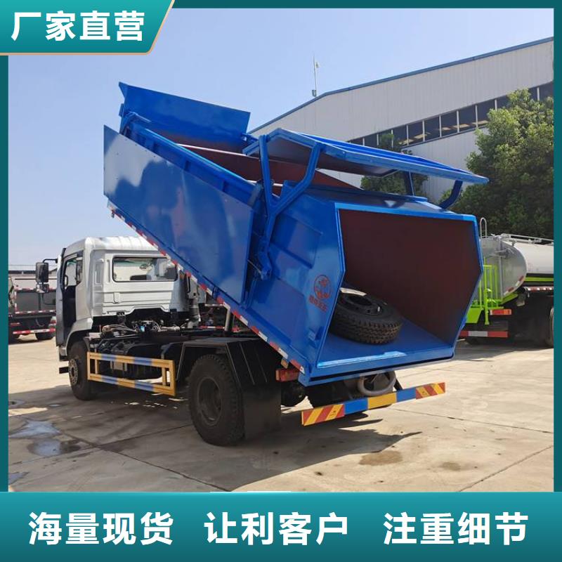  粪污垃圾车多种工艺
