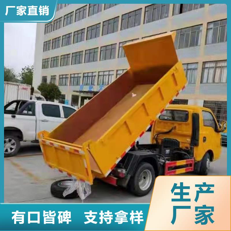  粪污垃圾车市场报价