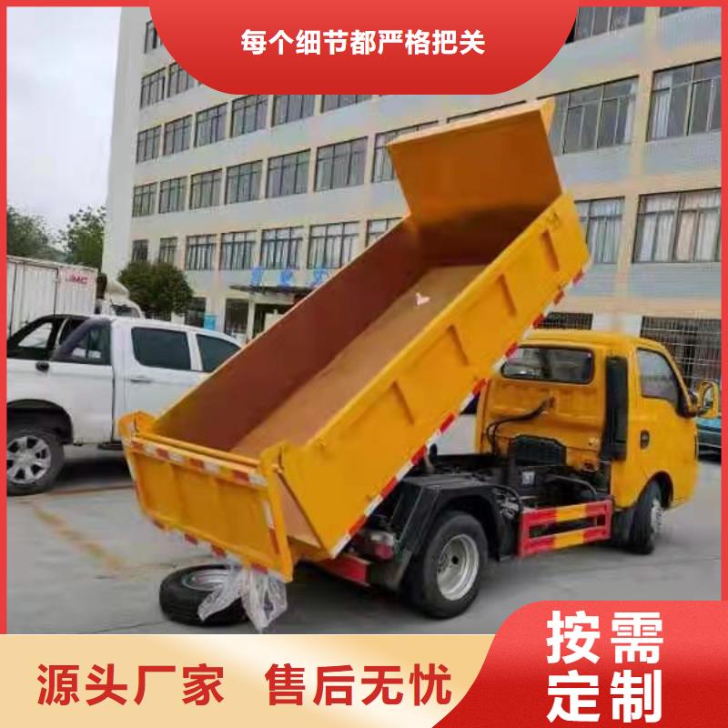 粪污垃圾车专注品质