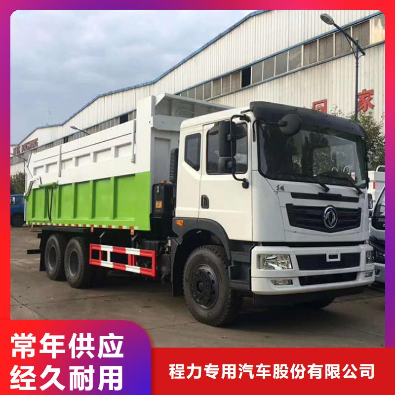 粪污垃圾车粪污车品质卓越