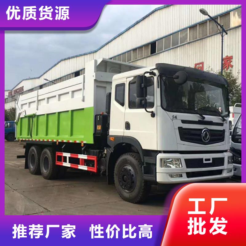  粪污垃圾车厂家技术完善