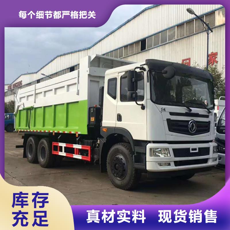 粪污垃圾车源头实体厂商