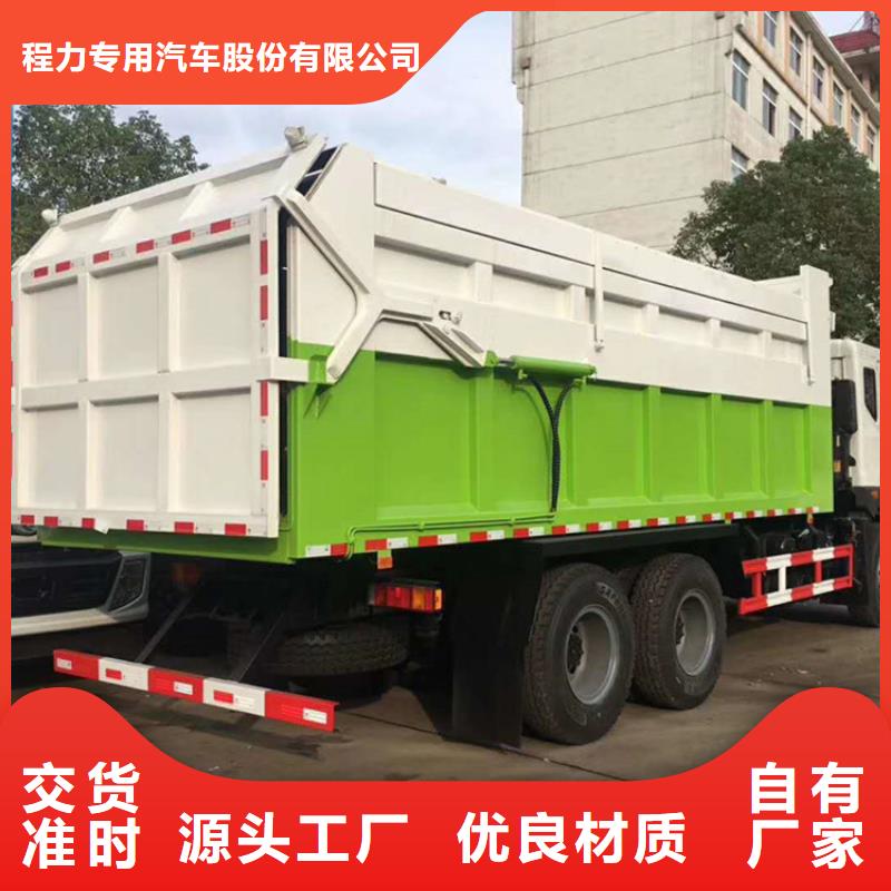 20方洒水车价格报价-视频-直辖重庆市程力20方洒水车价格报价可服务区域云阳|铜梁|巴南|璧山|大足|城口|合川等