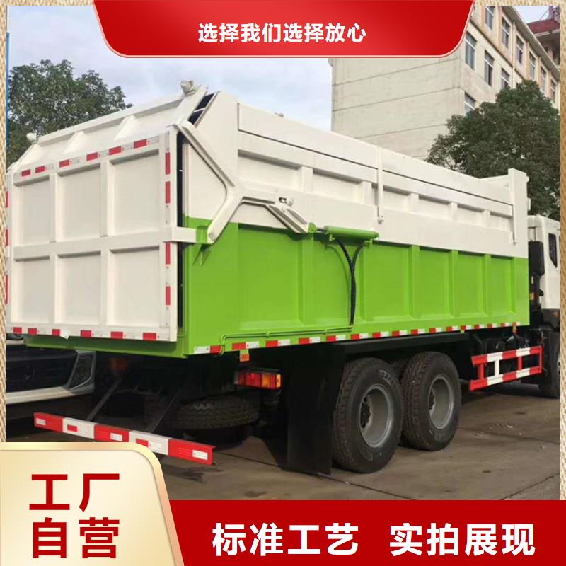  粪污垃圾车按需定制