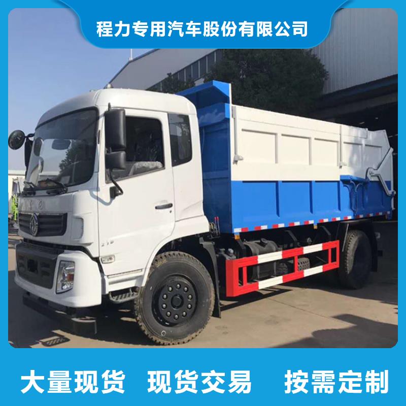 20方洒水车价格报价-视频-直辖重庆市程力20方洒水车价格报价可服务区域云阳|铜梁|巴南|璧山|大足|城口|合川等