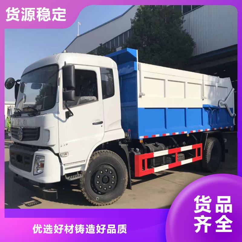 粪污垃圾车厂家货源稳定