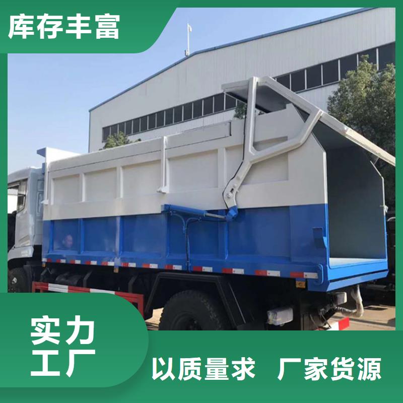粪污垃圾车厂家直销货源充足