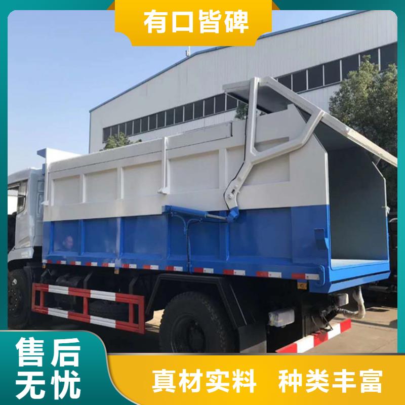 粪污垃圾车市场报价