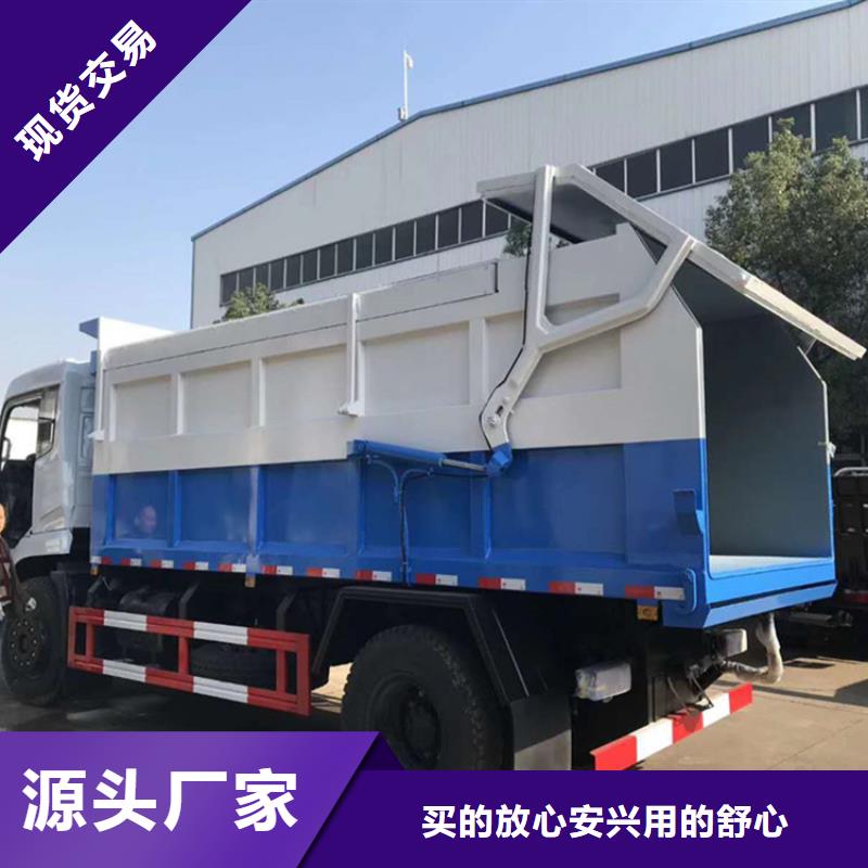 粪污垃圾车质量不佳尽管来找我