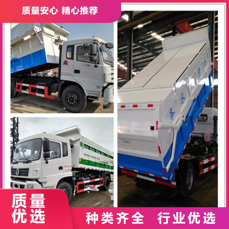 粪污垃圾车实体诚信经营