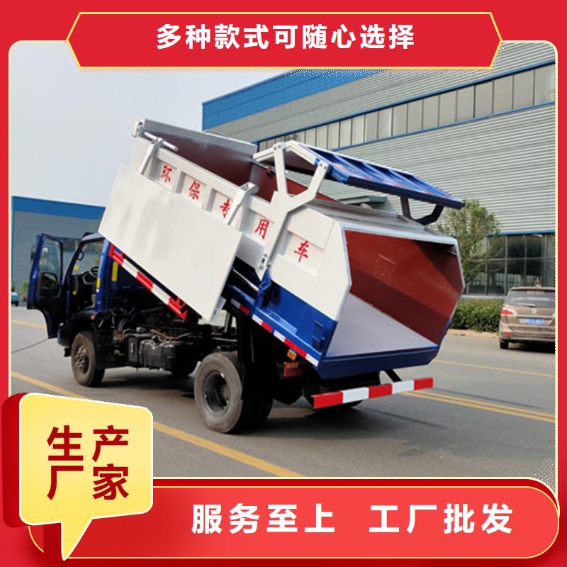 粪污垃圾车用心做产品