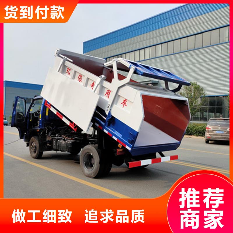 粪污垃圾车货真价实