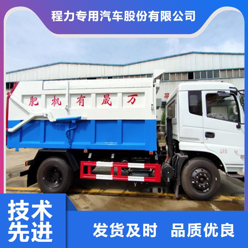 粪污垃圾车海量货源