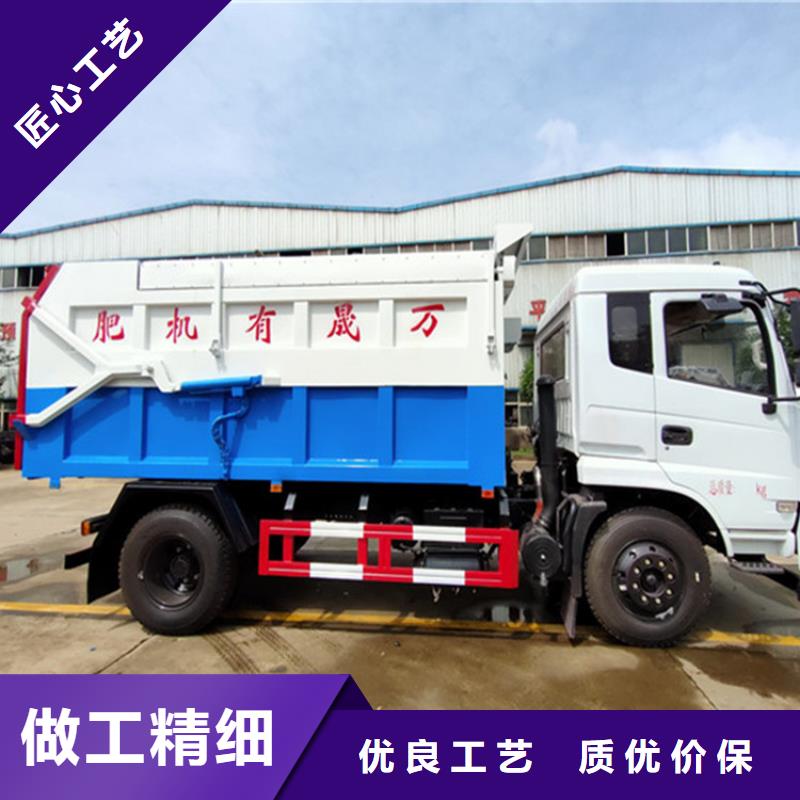  粪污垃圾车品质不将就