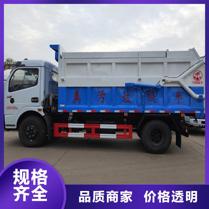 粪污垃圾车_【勾臂粪污车】质检严格