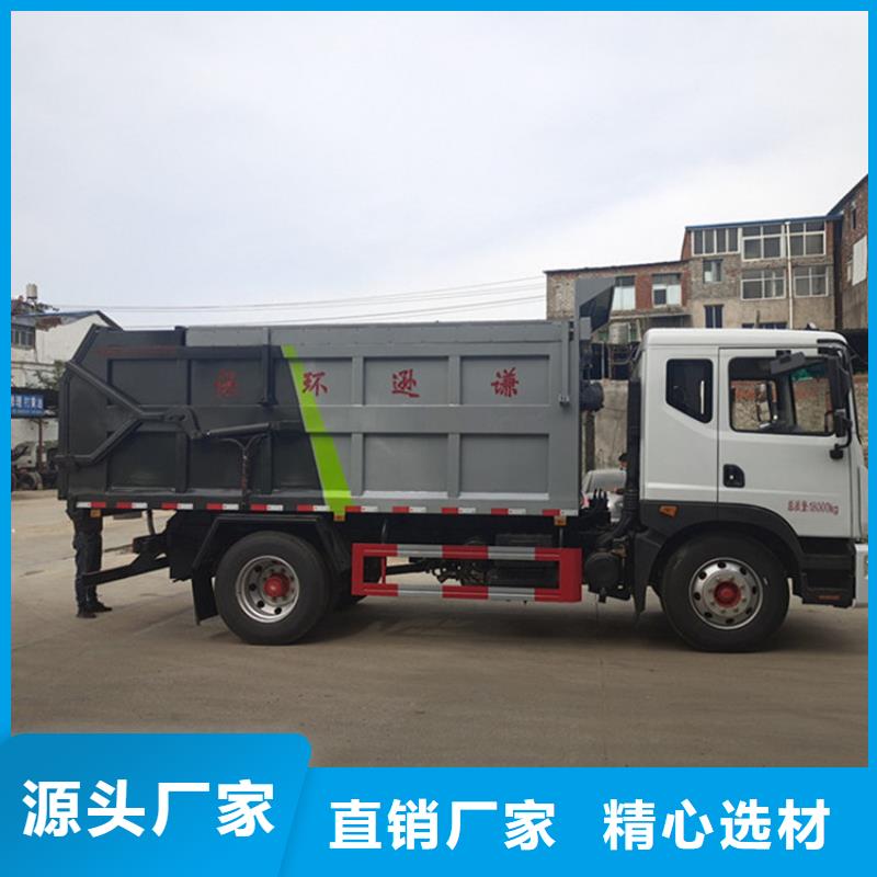粪污垃圾车现货充裕