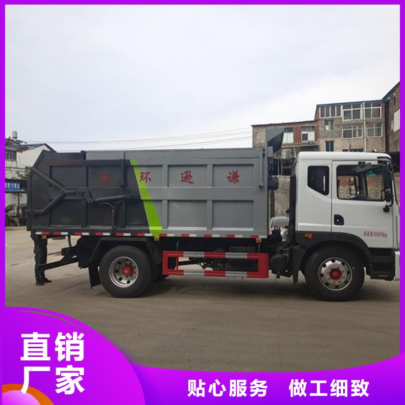 粪污垃圾车材质实在