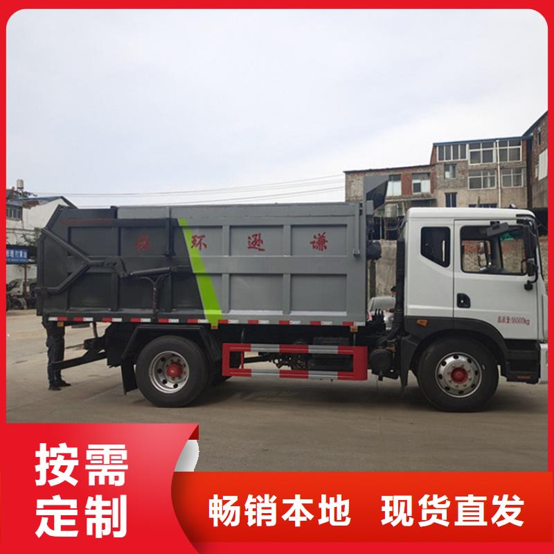 粪污垃圾车实力优品