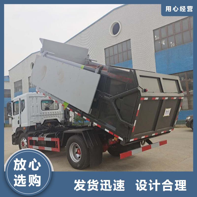 粪污垃圾车拥有核心技术优势