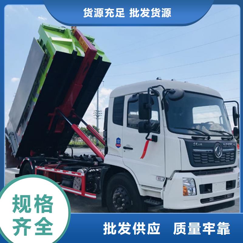 粪污垃圾车现货批发