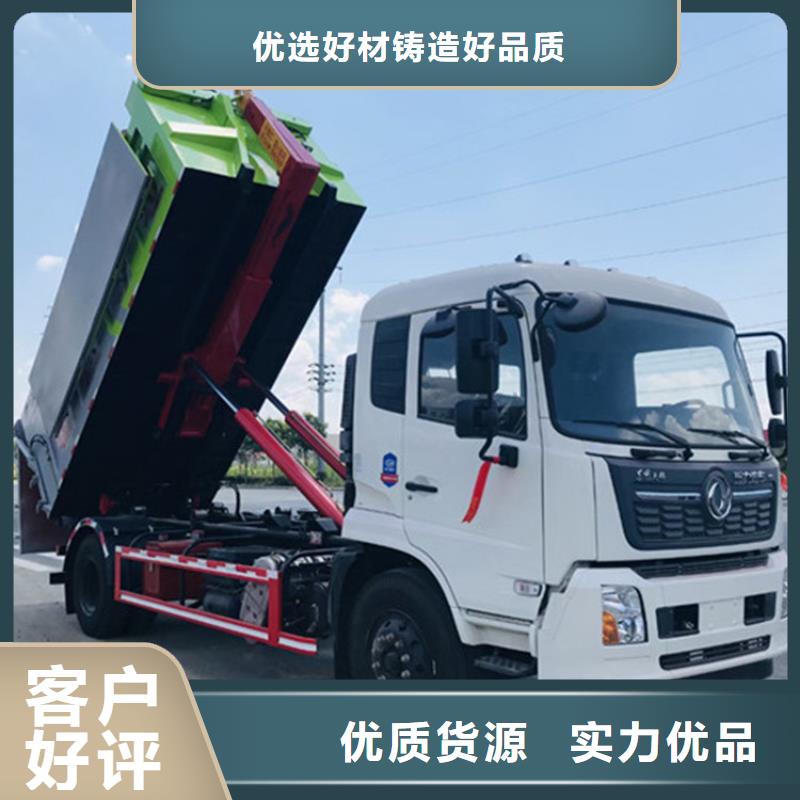 粪污垃圾车讲信誉保质量