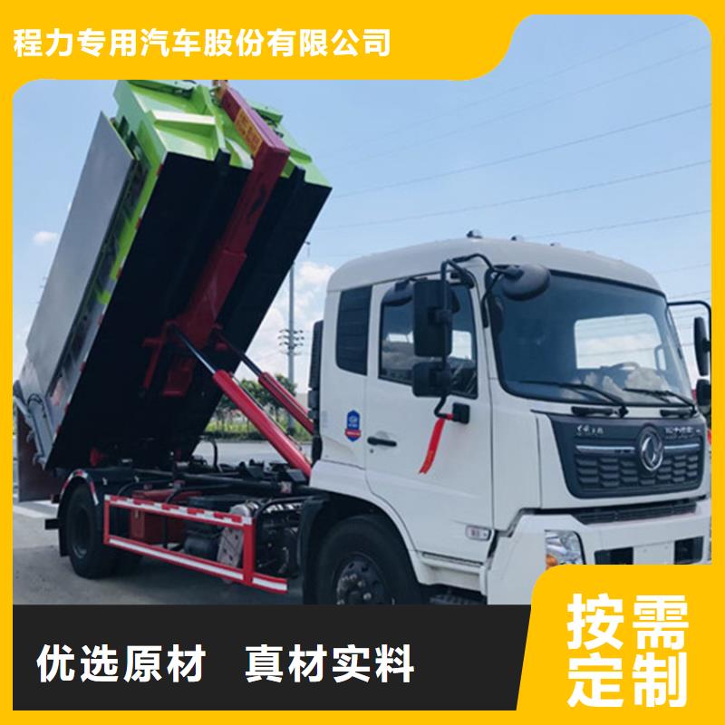 粪污垃圾车实体诚信经营