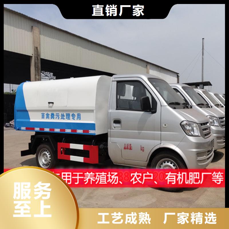  粪污垃圾车使用寿命长久