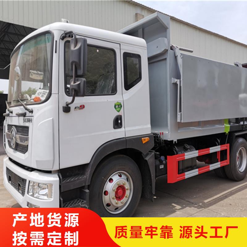 20方洒水车价格报价-视频-直辖重庆市程力20方洒水车价格报价可服务区域云阳|铜梁|巴南|璧山|大足|城口|合川等