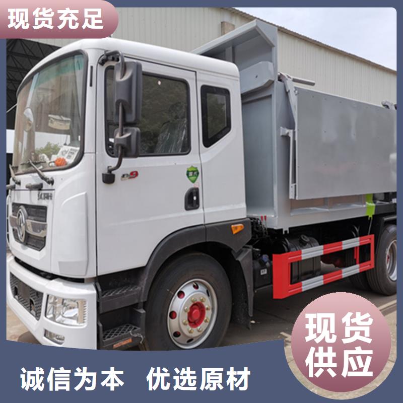 粪污垃圾车保障