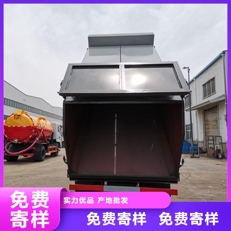 粪污垃圾车多种规格供您选择