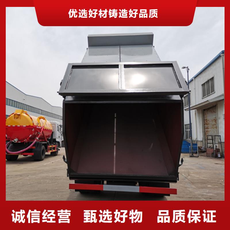 粪污垃圾车满足客户需求